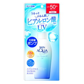 ＼激アツ価格！／スキンアクア 日焼け止め ジェル ウォータープルーフ スーパーモイスチャー ポンプ 140g UVケア 日やけ止め SPF50+ PA++++ 顔 体 化粧下地 UVカット 石けんで落とせる ロート製薬 【D】