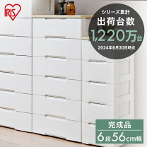 楽天市場】プラスチック チェスト 6段の通販