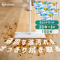 【5個セット】フローリングワイパー ウェット20枚×5 フロアワイパー ウェットシート 清掃シート フロー…