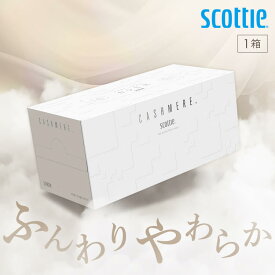 ティッシュ スコッティ カシミヤ440枚(220組) クレシア Crecia Scottie Kleenex やわらかい ティッシュ ティシュー ちり紙 塵紙 鼻紙 ペーパーケース ボックス 消耗品【D】