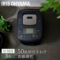 楽天市場】アイリス オーヤマ 圧力ihジャー炊飯器 3合 rc-pd30の通販