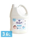 ＼激アツ価格！／【単品】柔軟剤 コンフォート 3.6L センシティブスキン 大容量 本体 特大 洗濯 ボトル ランドリー【D】