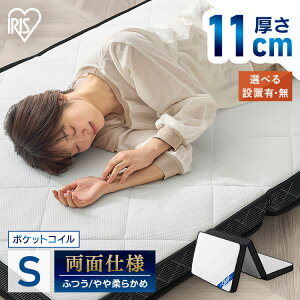 yJݒuT[rXΏہz}bgX VO O܂ ܂肽 10cm ȏ 11cm d _炩 o[Vu |PbgRC RpNg y ܂ ~zc ACXI[} PMTS11S-3S [2412