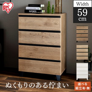 �_5%OFF�N�[�|���`26��9:59�^�y�g���ݒu�Ώہz�E�b�h�`�F�X�g �r�t�� WCHL-590 �A�b�V���u���E�� ���C�g�i�`������ �I�t�z���C�g �������� �`�F�X�g �����o�� �^���X ���� �\�y �I �r �ؐ� �ؖ�