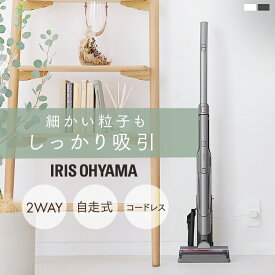 掃除機 コードレス サイクロン アイリスオーヤマ クリーナー 式 軽量 充電式 スタンド スタンド式 スリム クリーナー 2way ハンディ スティック パワフル 吸引力 コンパクト 小型 家電 車内 SCD-160P