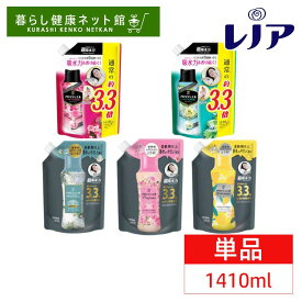 香り付けビーズ 仕上げ剤 詰め替え用 レノアアロマジュエル つめかえ用 超特大サイズ 1410ml P&G アンティークローズ&フローラル パステルフローラル&ブロッサム ホワイトティー ブルーミングブロッサム シトラス&ヴァーベナ【D】
