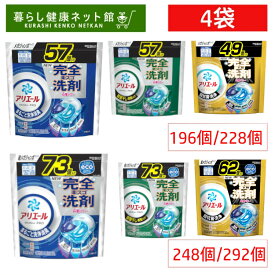 【4袋】アリエール ジェルボールプロ つめかえ メガジャンボサイズ 57個 49個 73個 62個洗濯洗剤 衣類洗剤 詰め替え用 レギュラー 部屋干し プロクリーン まとめ買い 生乾き防臭＆抗菌 消臭 カビ対策 すすぎ1回 P&G 【D】