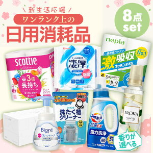 yN̓pi8_ZbgzgCbgy[p[ _u XRbeBeBbV Lb`y[p[ EFbgeBbV  _ pՕi ܏_ CJ A^bN N