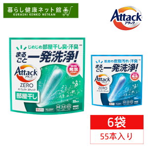y6Zbgzp ԉ Attack A^bNZERO STICK  55{ p[tFNgXeBbN Ïk܃p[ p 玉 L ܂Ƃߔ Z[teBbNWbp[
