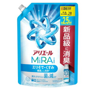 【3個セット】 アリエールミライ 洗剤 液体 800g 超ジャンボサイズ 洗浄プラス 消臭プラス 超濃縮タイプ 詰め替え 抗菌 アリエールMiRAi 菌予防 ニオイ 黄ばみ 黒ずみ すすぎ1回 節水 節電 汗臭
