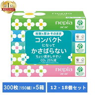 【60個・90個】ティッシュ 150組 ネピネピティシュ 5個セット12個セット 18個セット まとめ買い 大容量 …