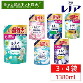【3・4袋】選べる香り レノア 超消臭1WEEK 柔軟剤 詰め替え 1380ml 送料無料 柔軟剤 1週間 タオル 寝具 衣類 汗臭・生乾き臭・体臭 消臭長持ち 抗菌 花粉ブロック つめかえ用 P&G 【D】