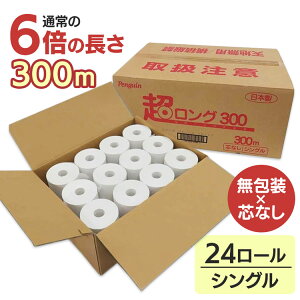 y10OFFz_ʏ6{I˒300m^gCbgy[p[ VO 24[ 6{  yMcOĐ 300m VO 2352 gCbgy[p[ cȂ 6{ ~