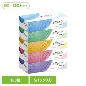 ＼12個セットがお得→1箱97円！／【6・12個セット】 エリエール ティッシュ 180組 30箱 60箱 5箱×6パック 5箱×12パック パルプ100% [ケース販売] 送料無料 大王製紙 ティッシュペーパー なめらか 柔軟剤 肌ざわり パルプ 風邪 花粉 日用品 ティシュー 大王製紙【D】