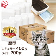 吸収量up＆長時間消臭 厚型 厚手 ペットシーツ ペットシート ワイド 200枚 レギュラー 400枚 犬 猫 トイ…
