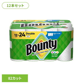 《ポイント10倍★11日9:59迄》【激熱価格】ペーパータオル コストコ バウンティ キッチンペーパー ダブル ロール ホワイト 82カット×12ロール キッチンペーパーキッチンタオル 使い捨て Bounty 無地 大容量 吸収性 耐久性 掃除 業務用 ペーパー 紙