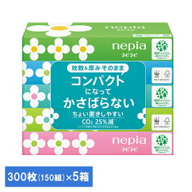 ネピネピティシュ150組5個パック 541386　王子ネピア ボックスティッシュ nepia 300枚【D】