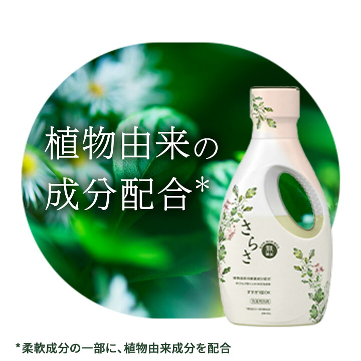 洗濯洗剤 さらさ超ジャンボ さらさ洗剤ジェル 詰替超ジャンボサイズ1260g P G ピーアンドジー 通販 com