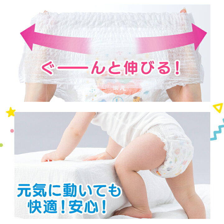 楽天市場】＼1枚あたり19.9円〜！／【3個】 オムツ M 150枚 L 126枚 