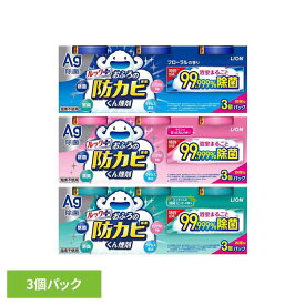 ≪ポイント5倍★11日9:59迄≫【単品】ルック 防カビくん煙剤 おふろの防カビくん煙剤 3個パック せっけんの香り フローラルの香り 消臭ミント 銀イオン 除菌 消臭 お風呂 浴室 カビ防止 黒カビ対策 ピンク汚れ 塩素不使用 お風呂の防カビくん ライオン *