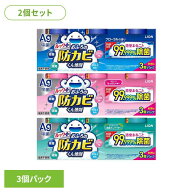 【2個セット】ルック おふろの防カビくん煙剤 ルックおふろの防カビくん煙剤 消臭ミント 3個パック フロ…