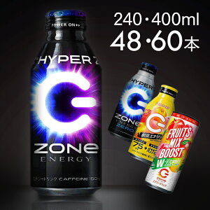 GiW[hNZONE ][ 48{ 60{ ZONe 400ml 240ml JtFCyDz