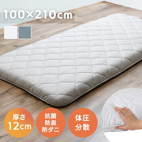 楽天市場】西川 マットレス ボナノッテ プレミアムの通販