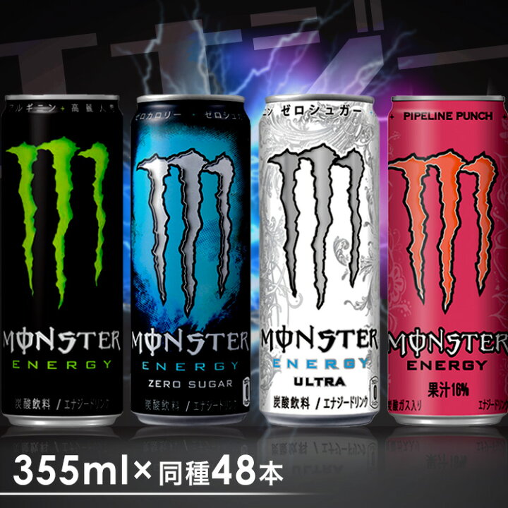 楽天市場】[最大400円OFFクーポン☆くらしにプラス] 【48本 