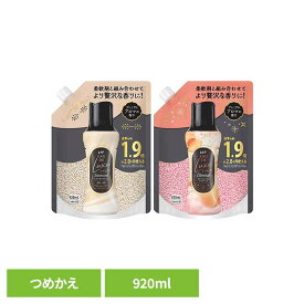 レノアオードリュクスアロマジュエル詰替え リリー＆ジャスミン ホワイトムスク＆アプリコット 920ml香り長続き フレグランス 消臭 衣類・タオル プレミアムアロマ EAUDELUXE 香り付け専用 P&G リラックス サンデー【D】
