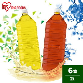 《激アツ価格！》【6本】お茶 ペットボトル 2L ラベルレス 2リットル 緑茶 烏龍茶 ウーロン茶 アイリス お茶 茶 2L 緑茶 烏龍茶 アイリスオーヤマ【D】 【代引不可】
