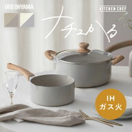 鍋 片手鍋 18cm 両手鍋 24cm IH ガス火対応 ふた付 ih コンロ 軽い 軽量 PFOA PFOS フリー おしゃれ かわ…