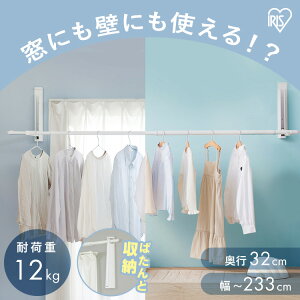 \ポイント20倍★〜30日9:59/【どこでも干せちゃう!】物干し 室内物干し 折りたたみ パタンと収納 省スペース コンパクト 大容量 洗濯物干し 物干し 室内 壁付け 賃貸 簡単 設置 部屋干し
