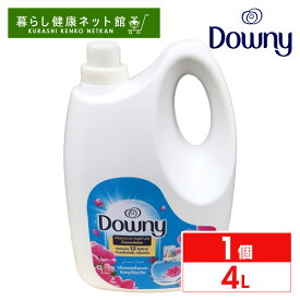 【並行輸入品】アジアンダウニー 4L サンライズフレッシュ ※パッケージリニューアル※ 柔軟剤 ダウニー 送料無料 downy 大容量 濃縮タイプ 本体 特大 洗濯 ボトル ランドリー 液体 輸入柔軟剤 液体柔軟剤 洗濯柔軟剤 洗濯用品 輸入【D】[G0]