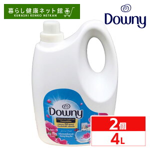 \超激アツ価格!/柔軟剤【2本セット】柔軟剤 ダウニー アジアンダウニー 4L サンライズフレッシュ ※パッケージリニューアル※ downy 大容量 濃縮タイプ 本体 特大 洗濯 液体 輸入柔軟剤 液