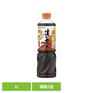   Zk2{ ǂ2{ 1L 64680 ߂  e ǂ Zk ȒP N Mizkan ~cJ yDz