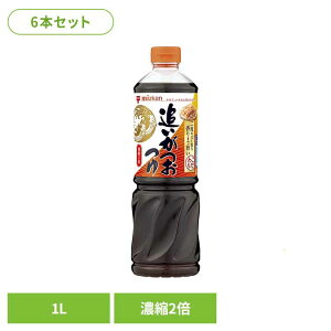 y6{Zbgz̑f   aHǂ2{ 1L  ߂ e  ǂ Zk ȒP N Mizkan ~cJ yDz