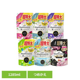 レノアハピネス夢ふわタッチ 詰替え超特大1285ml レノアハピネス 柔軟剤 P&G[G0]