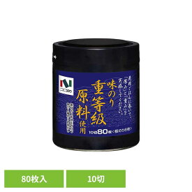 味付け海苔 味のり 無添加 ニコニコのり 重等級原料使用卓上80枚 ニコニコのり 海苔 化学調味料 クックパッド 卓上 高級 ご飯のお供 高級海苔 【D】【B】