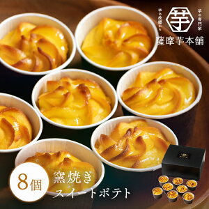 �Ƃ낯��q�Ă��X�C�[�g�|�e�g SIH-001�M�t�g �X�C�[�c �|�e�g �� �yTD�z �y����s�z�v�ygiftLP�z