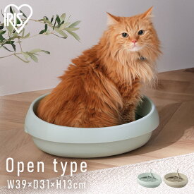 猫トイレ 猫 トイレ 小さめ 丸型 カバーなし 飛び散らない 猫のトイレ 猫用 ネコ用 ネコトイレ おしゃれ 本体 低い ねこ 子猫 シニア スコップ付 シンプル　かわいい オープン 丸洗い 清潔 アイリスオーヤマ PNE-390 *