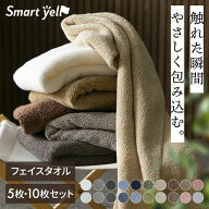 【5・10枚セット】タオル フェイスタオル 同色 5枚 10枚 まとめ買い 軽量速乾タオル 薄手 速乾タオル 吸…