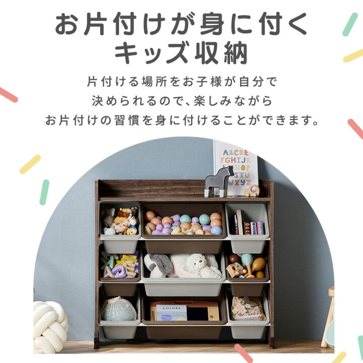 楽天市場】おもちゃ収納 収納ラック お片付け おもちゃ 収納 ラック 棚 