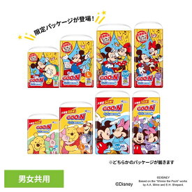 おむつ グーン パンツ まっさらさら通気 男女共用 M (6〜12kg) / L (9〜14kg) / BIG (12〜20kg) / BIGより大きい (13〜25kg) ベビー用品 オムツ 赤ちゃん 肌にやさしい elleair エリエール GOO.N グ〜ン 大王製紙【D】【OTLT】