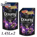 【2個セット】柔軟剤 ダウニー アジアンダウニー 1.45L 送料無料 ミスティーク パルファム downy 詰替え 詰め替え用 詰替え用 濃縮タイプ 洗濯 ランドリー 液体 輸入柔軟剤 液体柔軟剤 洗濯柔軟剤 セット 洗濯用品 高級感【D】