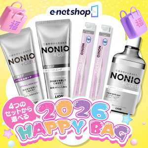  2026 mjI NONIO uV 炩 ӂ ͂Ԃ炵  zCgjO f^X t̎ sv LPA PA zCgjOZbg moߕqZbg f