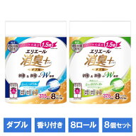《ポイント5倍★17日9:59迄》【8個セット】エリエール 消臭プラストイレットコンパクト 1.5倍8ロール ダ…