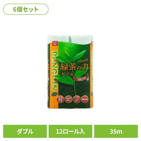 [最大400円クーポン/くらしに+]トイレットペーパー ダブル 6個セット 送料無料 ペンギン緑茶の力（再生紙）35m12Rダブル1861 グリーン 長持ち 防災 備蓄 2枚重ね まとめ買い 丸富製紙【D】[G0]