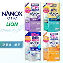 【単品】ナノックス ウルトラジャンボ つめかえ用 1530g/1400g 洗濯 洗剤 液体洗剤 詰替え 大容量 消臭 得用 NANOX ライオン 抗菌 高濃度 洗濯洗剤 中性洗剤 液体 つめかえ用 紫 防臭 消臭力 トップ 大容量 LION スタンダード ニオイ専用 PRO【D】[G0]