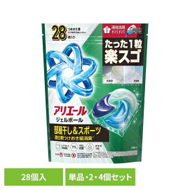 【単品・セット】洗濯洗剤 一粒ポン 衣料用洗剤 アリエール ジェルボールプロ 部屋干し用 つめかえ ハイパージャンボサイズ 28個入 ピーアンドジー 大容量 室内干し ハイパージャンボサイズ GELBALL PRO 4D P&G 単品 2個セット 4個セット