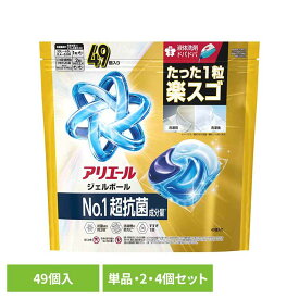 【単品・セット】洗剤 洗濯 洗濯洗剤 アリエール ジェルボールプロ パワー つめかえ メガジャンボサイズ 49個入 衣料用洗剤 大容量 ジェルボール ジェルボールプロパワー メガジャンボサイズ GELBALL PRO 4D P&G 単品 2個セット 4個セット